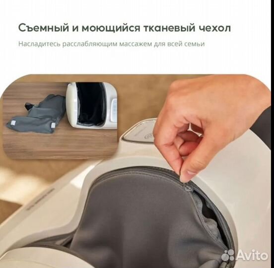 Массажер для ног электрический