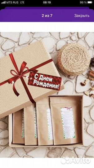 Коробочка для подарка