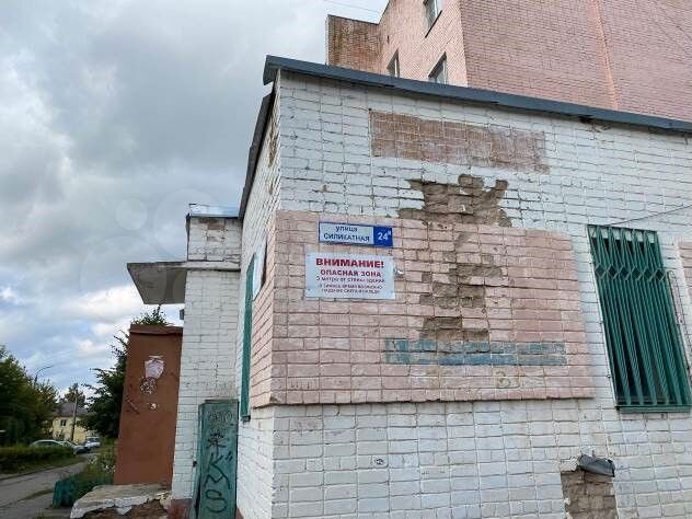 Свободного назначения, 148.9 м²