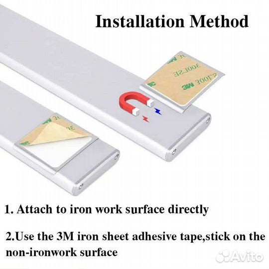 Светодиодный светильник с датчиком движения