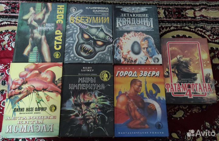 Книги фантастика