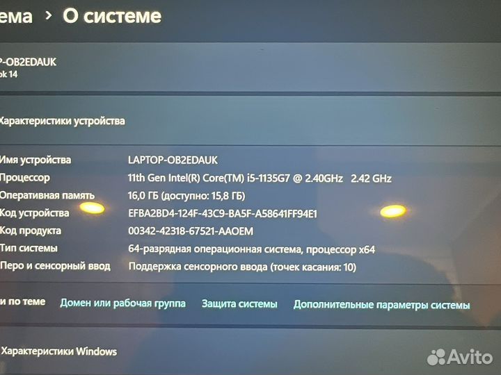 Huawei i5 11 gen 16/512 2k сенсор экран