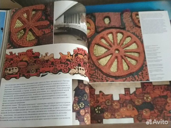 Книга альбом Зураб Церетели