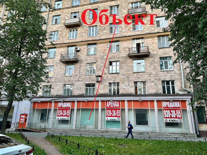 343м² активное у м.Московская