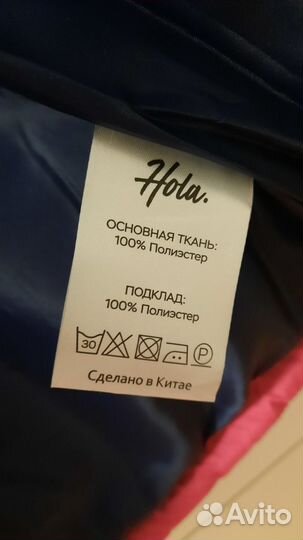 Куртка Hola для девочки