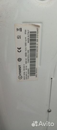 Стиральная машина indesit 5кг