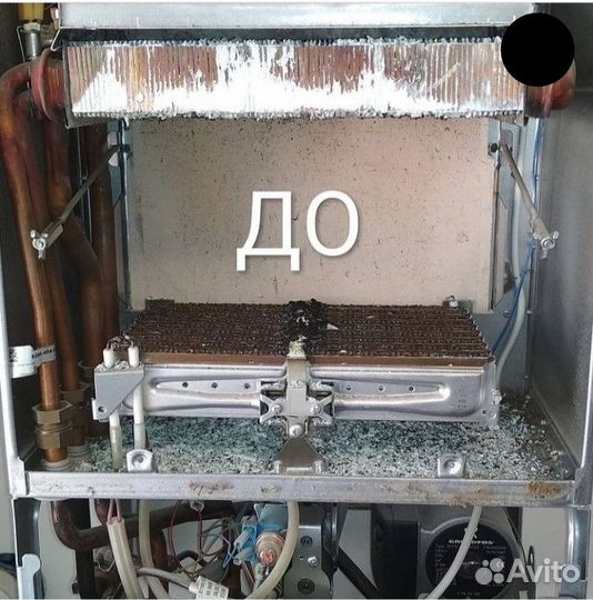 Ремонт газовых котлов, колонок, плит