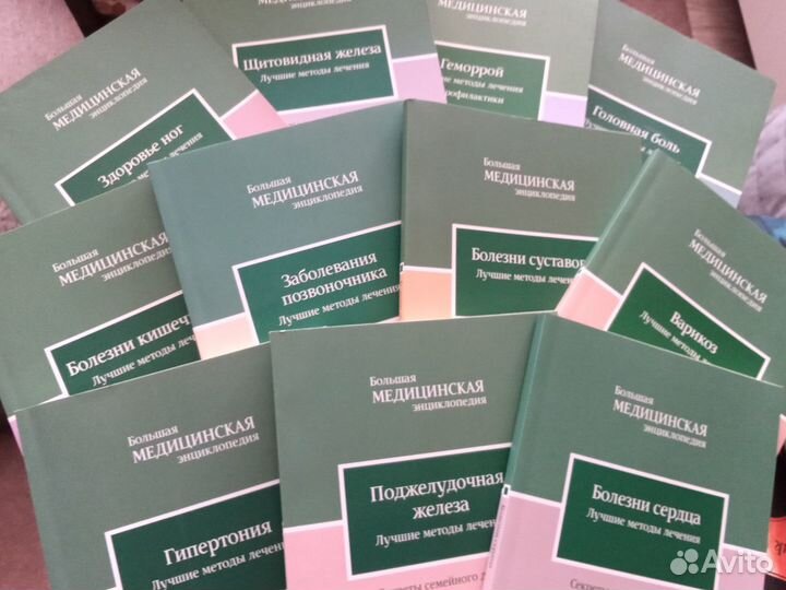 Медицина и юридические пособия