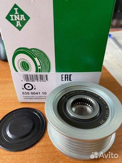 Обгонная муфта генератора 535004110 INA Audi VW