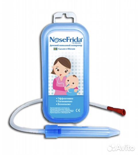 Аспиратор NoseFrida в пластиковом контейнере