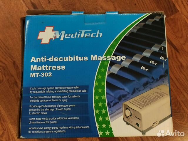 Матрас противопролежневый