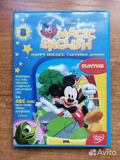 Набор CD для изучения английского 