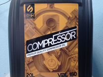 SMK safety VDL 150 Масло компрессорное (канистра 2