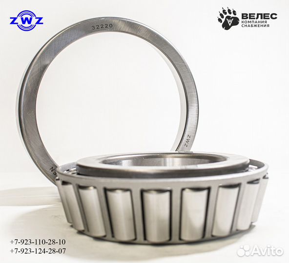Подшипник 7520 (32220)