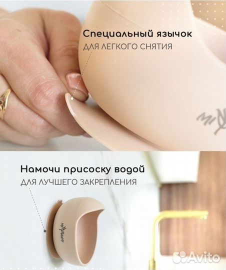 Силиконовая посуда для малышей