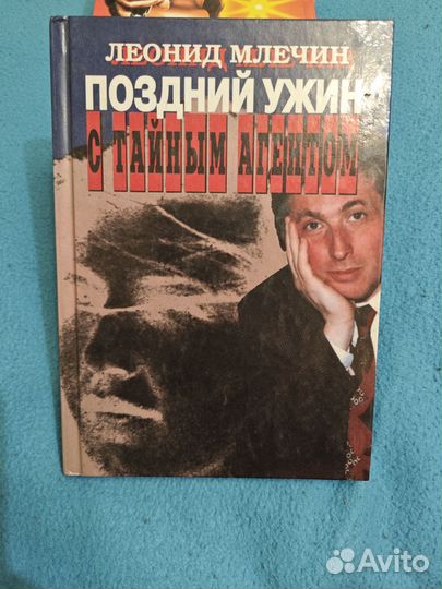 Книги: В. Головачёв, Дж. Чивер, Ч. Абдуллаев и др