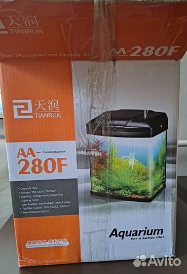 Аквариум бу