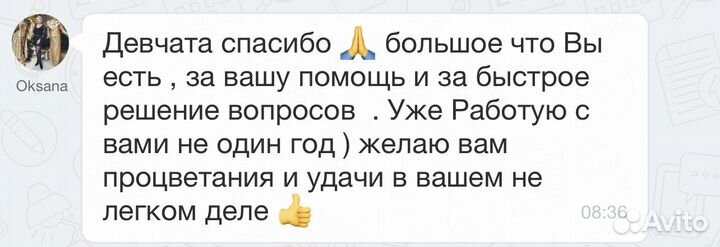 Бухгалтер для вашего бизнеса