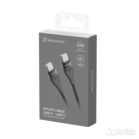 Кабель Breaking Nylon Type-C - Type-C 2m. (Черный)