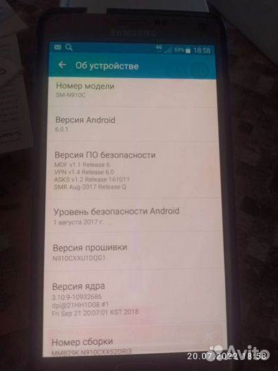 Телефон Samsung galaxy Note 4