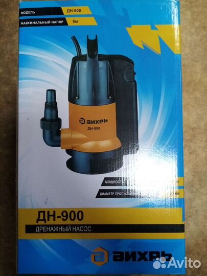 Дренажный насос