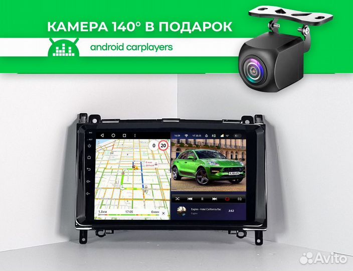 Магнитола 3.32 qled MercedesBenz B200 04-2012