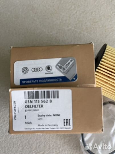 Масленный фильтр на Тигуан 2 дизель