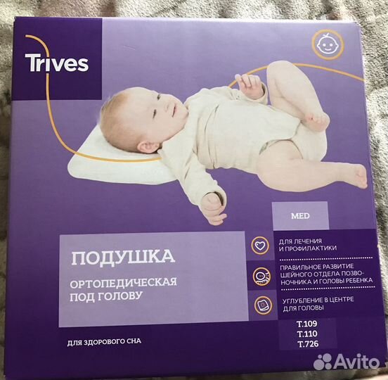 Ортопедическая подушка Trives T110