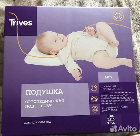 Ортопедическая подушка Trives T110