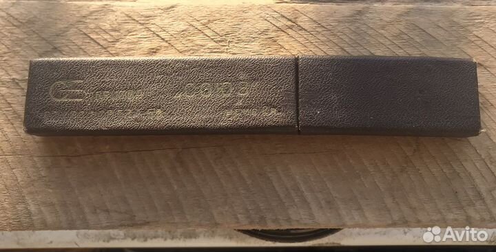 Опасная бритва СССР, Союз, 71 года, сохран