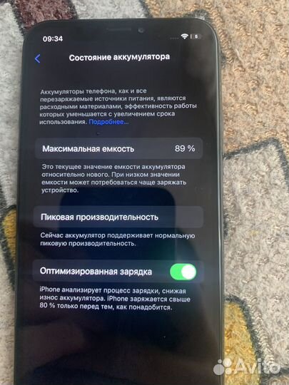 iPhone X, 64 ГБ