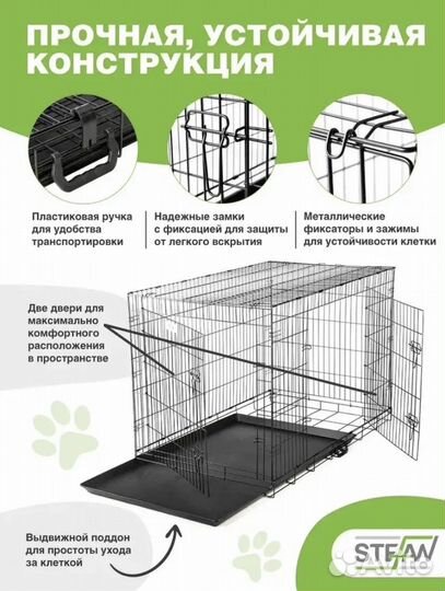 Клетка- вольер 46*76