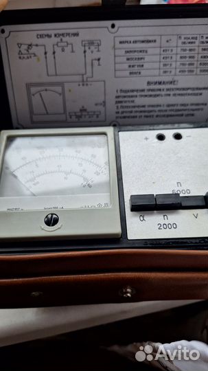 Автомобильный диагностический прибор тор-1