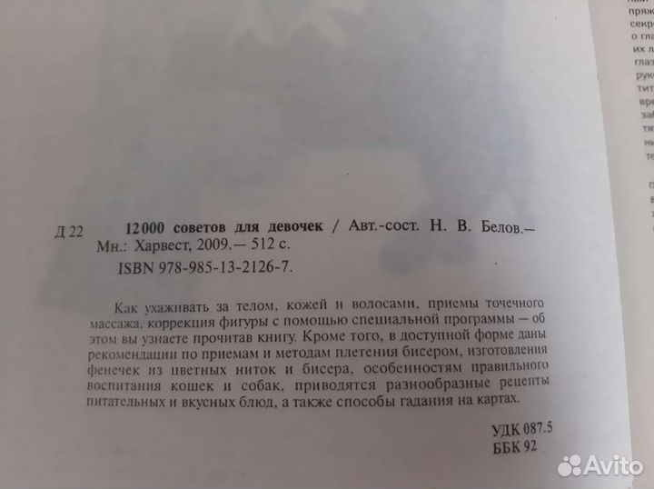 Учебники и пособия