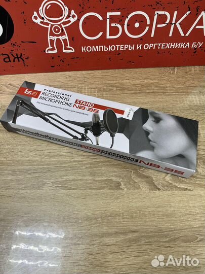 Микрофонная стойка isa NB-35 новая