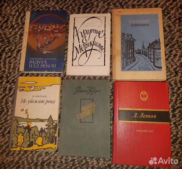 Букинистика. Книги. Отправка по всей России