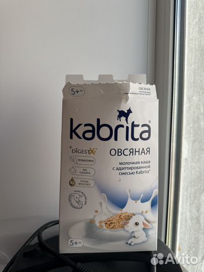 Каша молочная Kabrita