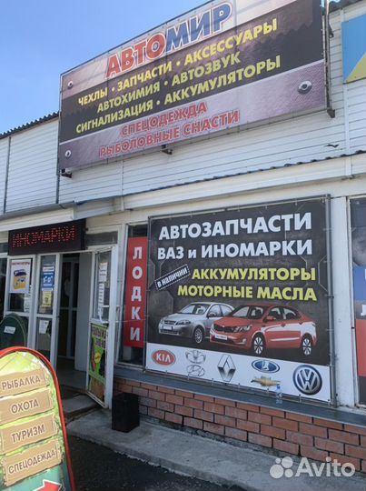 Фара Шевроле Ланос