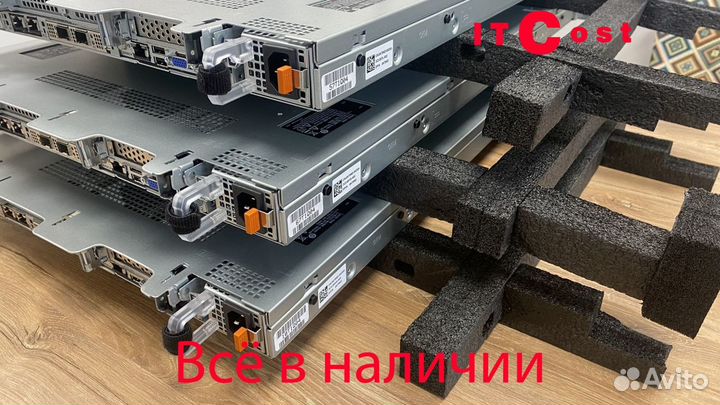 Сервер Dell R650 2x6326 1TB 8x3.84TB Base-T