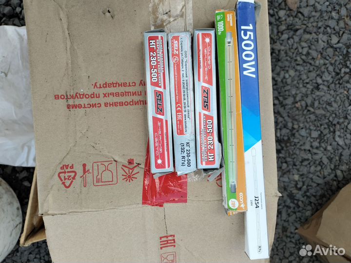 Лампа для прожекторов