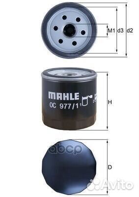 Фильтр масляный 04E115561H OC9771 Mahle/Knecht