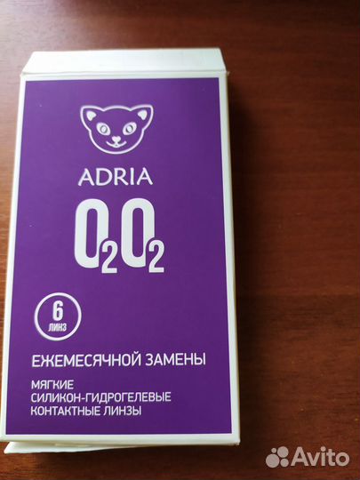 Продам линзы