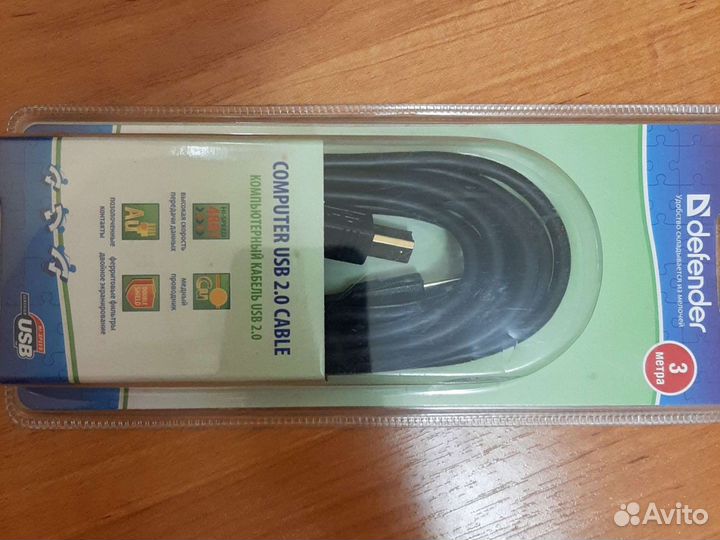 Defender USB-cable