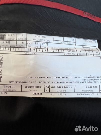 Брюки Valentino