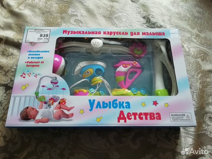 Музыкальная игрушка в детскую кровать