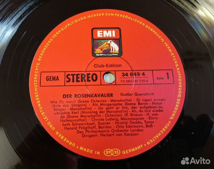 Штраус Кавалер Розы Караян винил Германия