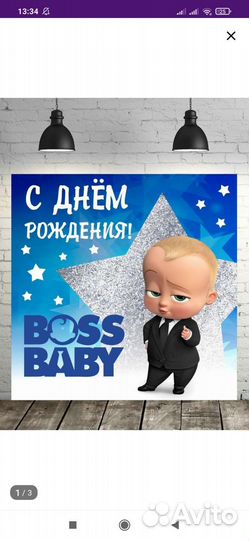 Баннер на люверсах 2х2м и разборный каркас