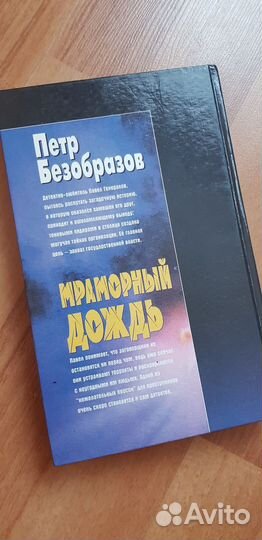 Книги современные романы