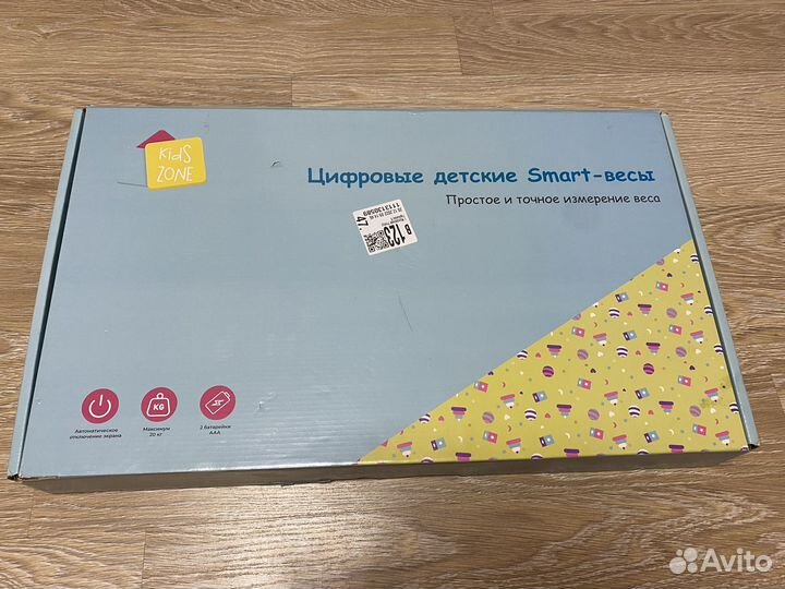 Цифровые детские весы для новорождённых