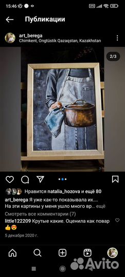 Картины для интерьера и открытки ручной работы